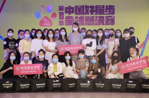 2020《中國好貓步》總決賽廈門開啟 悅風(fēng)美妝擔(dān)任指定造型