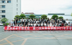 2021年廈門悅風(fēng)美妝學(xué)院春節(jié)開學(xué)典禮