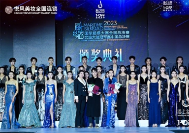 悅風(fēng)美妝學(xué)院擔(dān)任2023海上絲路國(guó)際超模大賽官方指定造型