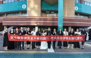 悅風(fēng)美妝學(xué)院2024年亞洲美業(yè)大賽韓國(guó)行